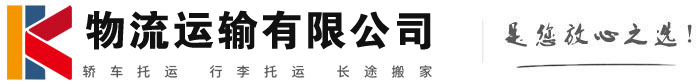 九合垸原种场物流有限公司